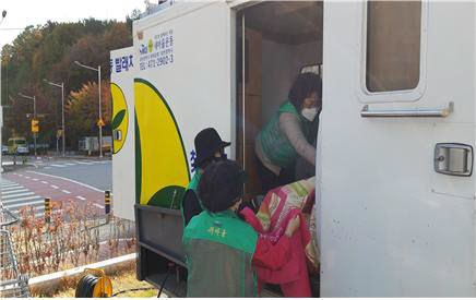 빨래방