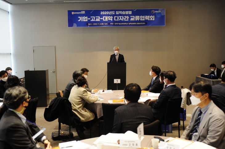 (사진) 기업 고교 대학 다자간 교류협력회 1