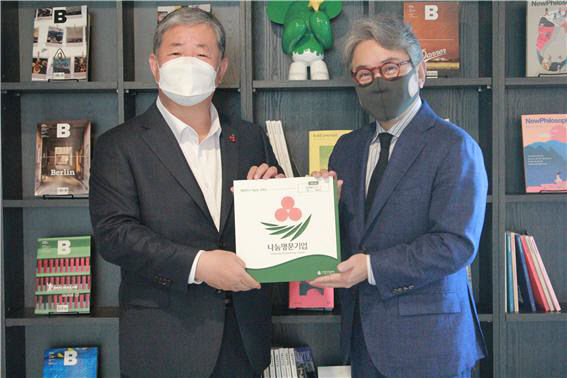 나눔기업1