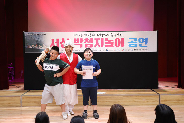 서산박첨지놀이 체험 사진4