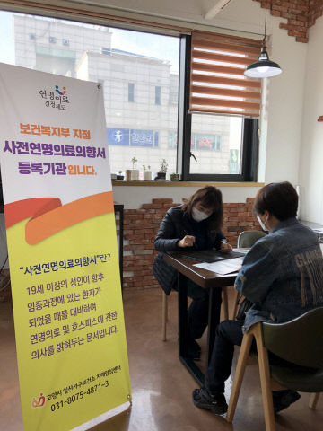 고양시 일산서구보건소 치매안심센터