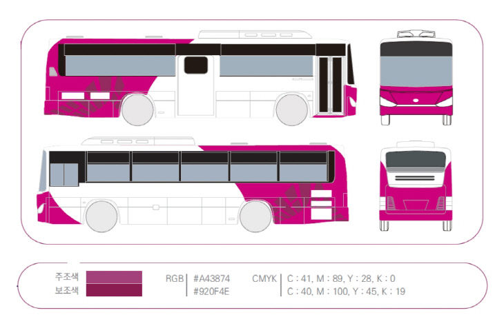 시내버스 색상 디자인 변경