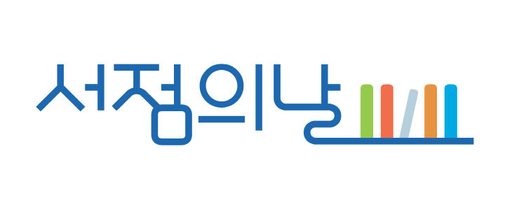 서점의날BI(최종)-01