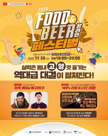 보도용포스터