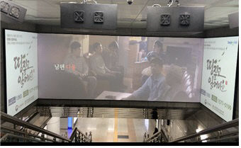 대전시, 자살예방사업 홍보 나서_대전역스크린 (1)