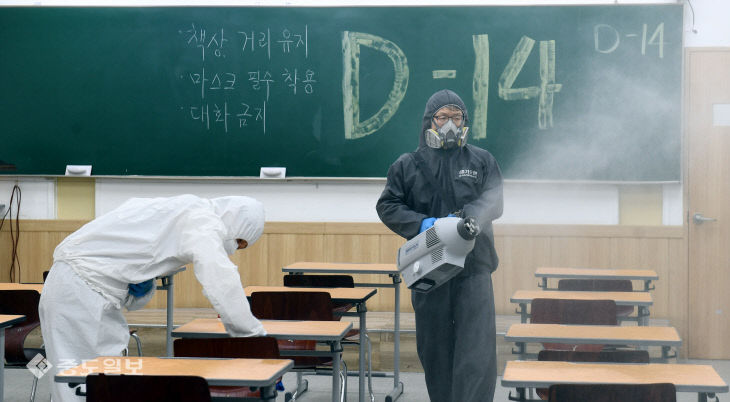 20201119-수능 특별방역 돌입2