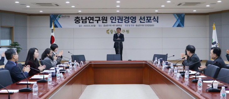 20.01.06.인권선포식_003 (1)