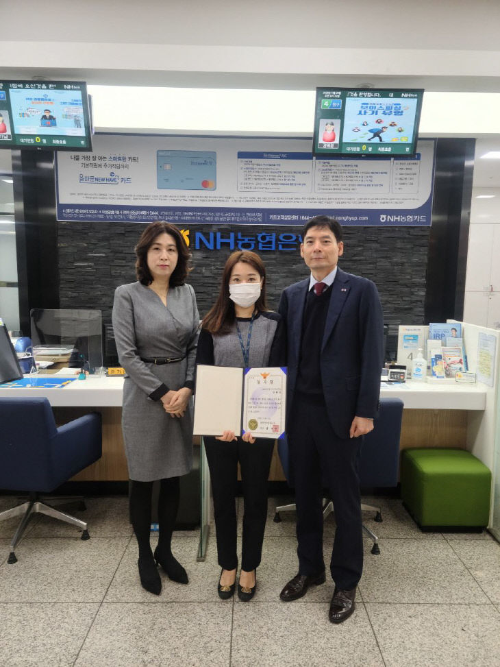 감사장2_20201120_083312
