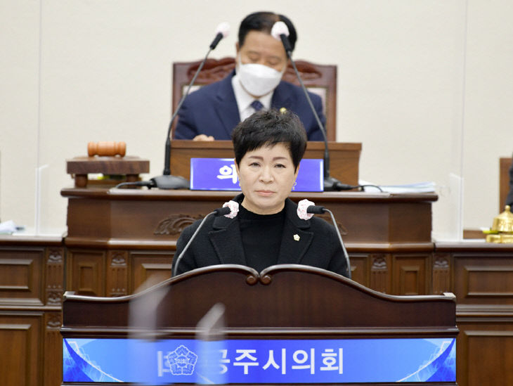 20.11.20. 오희숙 의원 5분발언