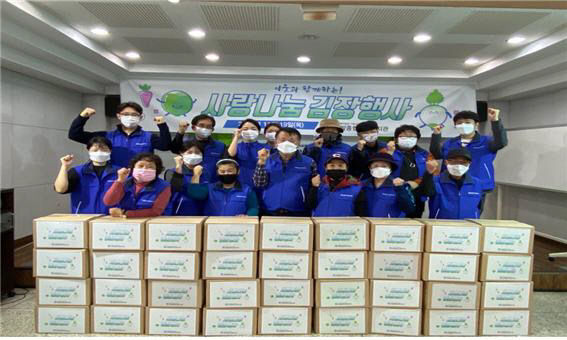 한밭복지관
