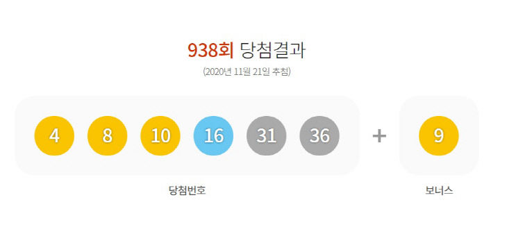 로또 22일