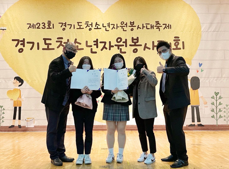 (201120) 자원봉사대회 수상