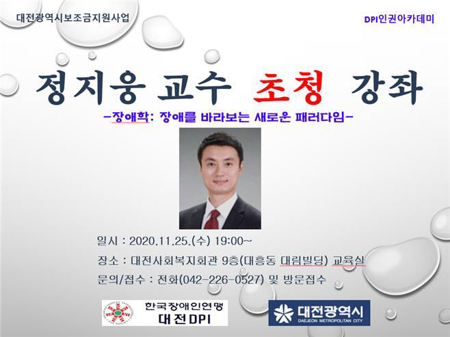 정지웅교수