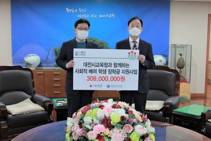 보도자료_11.24_장학금지원사진