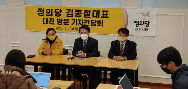 김종철회견중