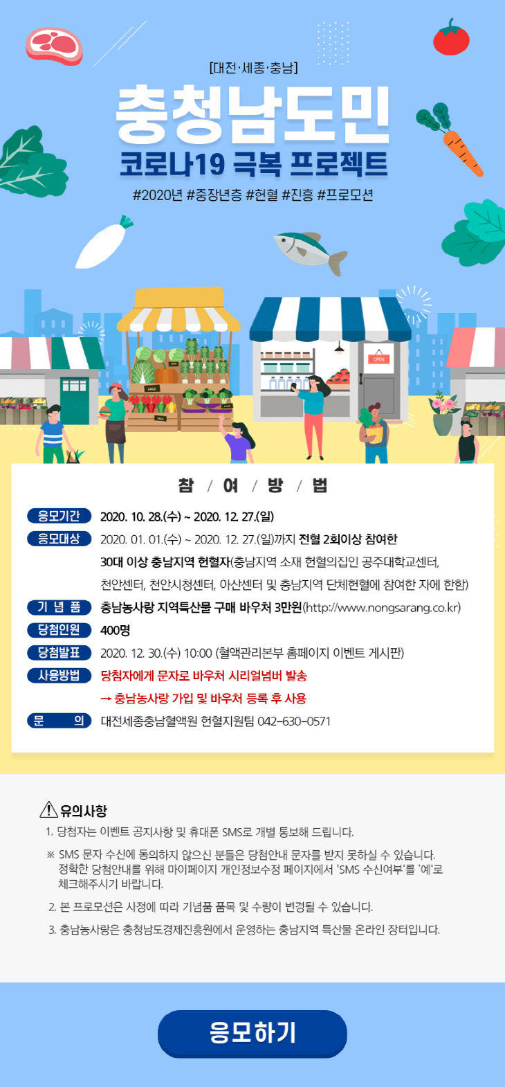 충남경제진흥원