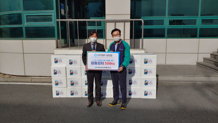 유한킴벌리 대전공장 (1)