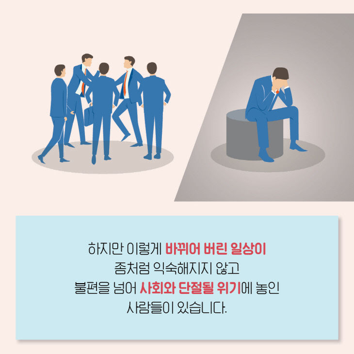 카드뉴스_디자인_소외계층지원활동 (3)