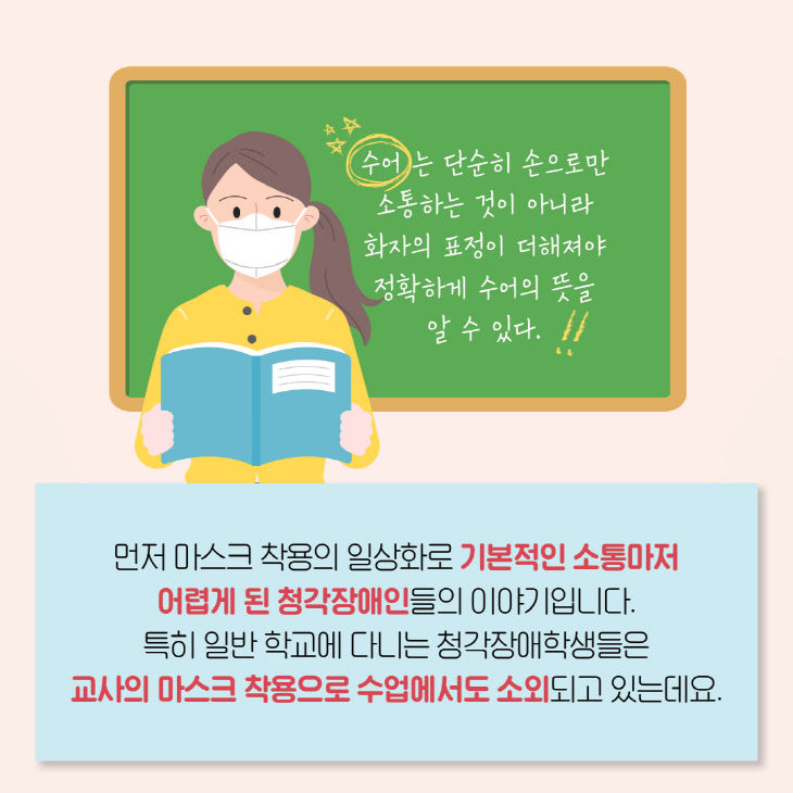 카드뉴스_디자인_소외계층지원활동 (5)