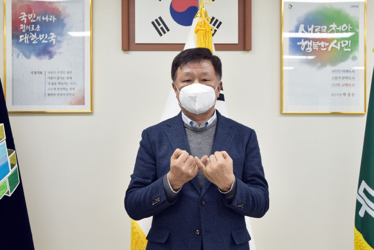 시설관리공단(WE대한약속 챌린지)