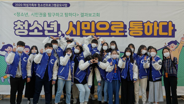 교육청소년과(청시탐탐1)