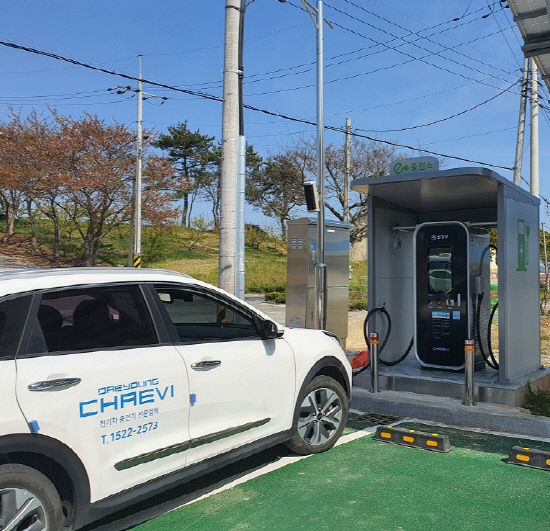 충전 사진