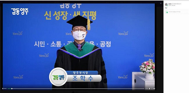 부시장 졸업식사