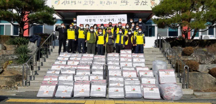 진산면지역사회보장협, 취약계층 겨울이불 지원