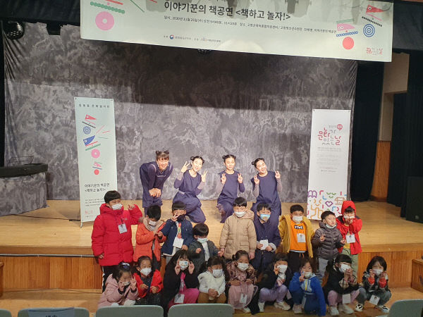 육아종합지원센터, 동동동문화놀이터 (2)