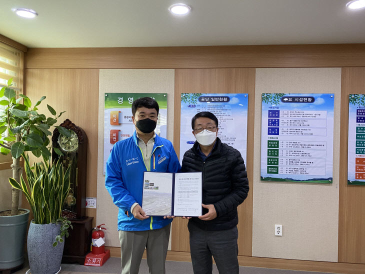사진자료(노사합의 사진)