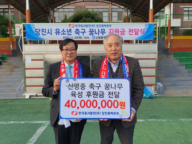 사본 -[당진화력 사진자료 1127]