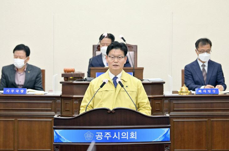 공주시의회 제2차정례회 (시정연설)  사진 (3)