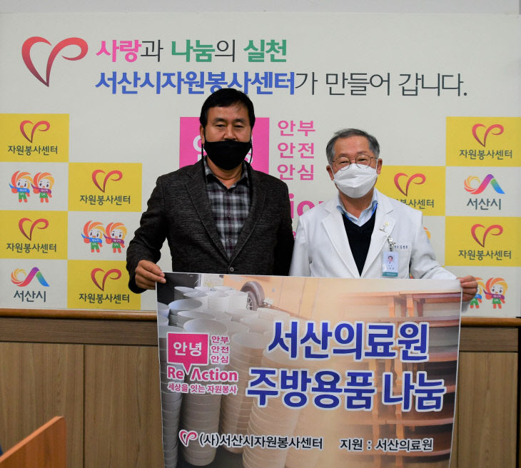 주방용품1