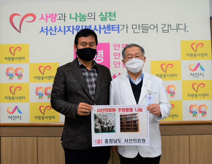 주방용품