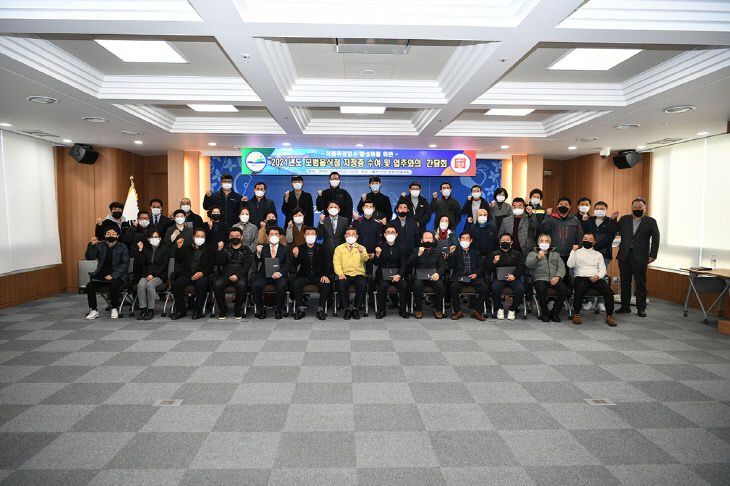 모범음식점 지정증 수여식 기념촬영