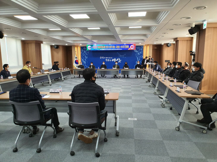 보도자료03_공중위생서비스평가 지정증 수여 및 간담회 모습01