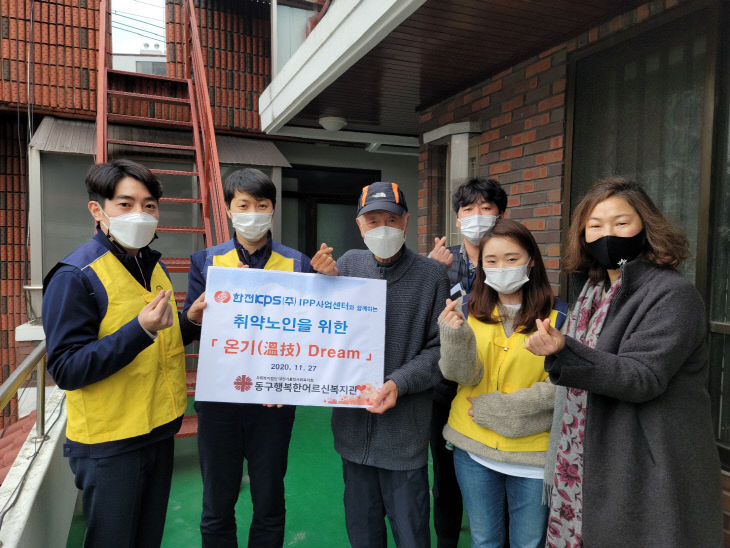 KakaoTalk_20201127_102832776