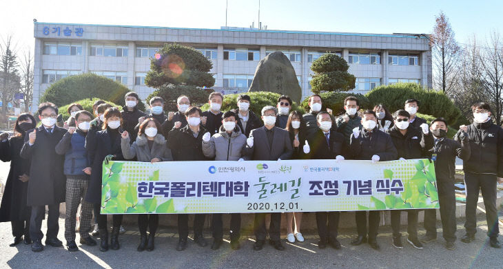 사업 기념식수 진행 (2)