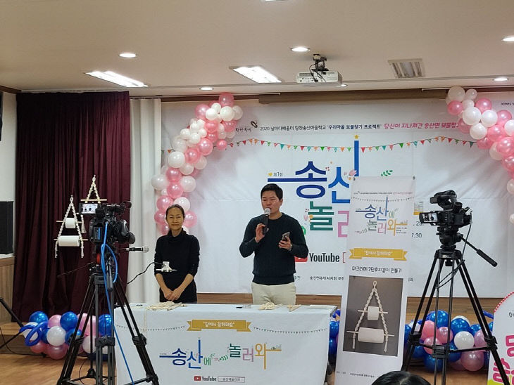 사본 -송산에 놀러와 2
