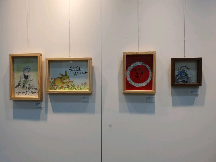 사본 -시립중앙도서관 해오름 갤러리 전시회 (3)