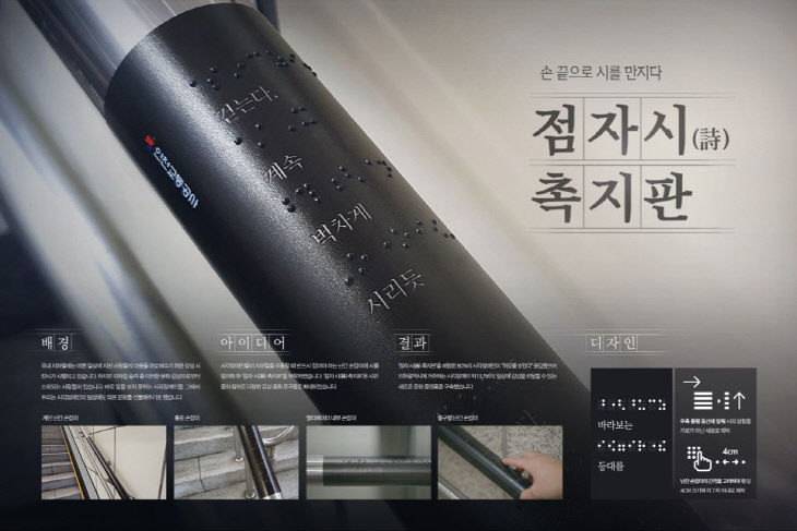인천교통공사 (4)