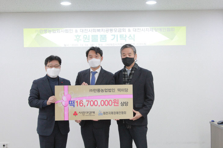 떡미당사진