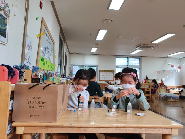 01-3 12.2. 동성유치원