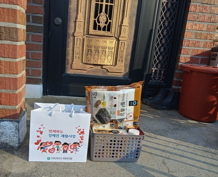 보도3)영양바구니 사업2(비대면 전달)