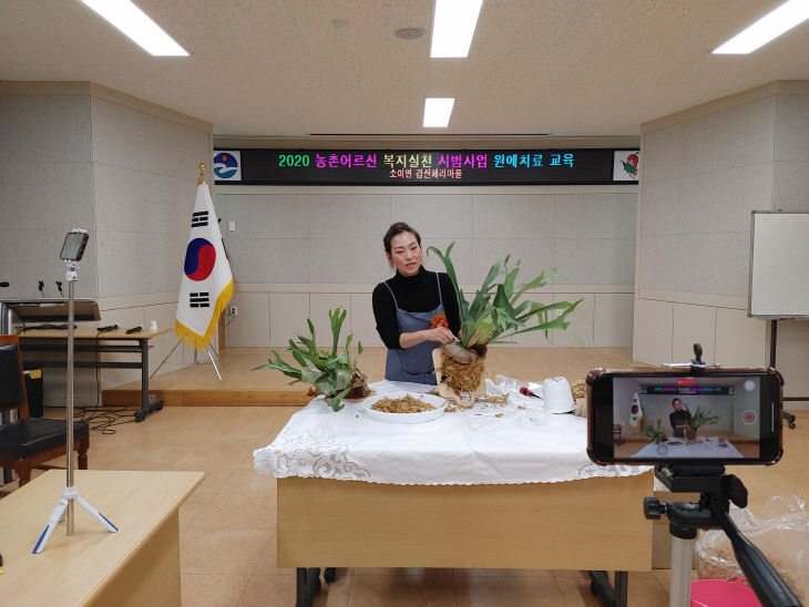 03-1 농촌어르신 복지실천