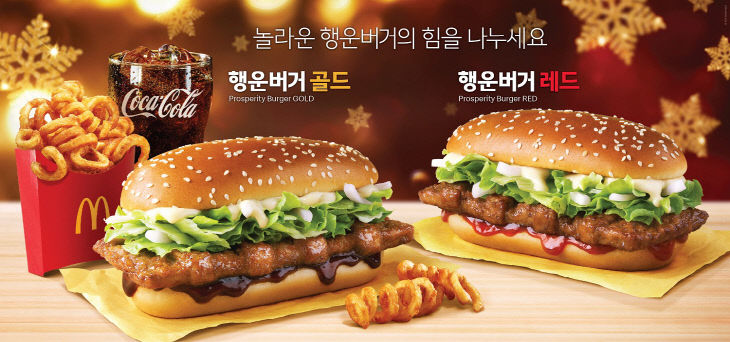 201124_Prosperity Burger_DBTL