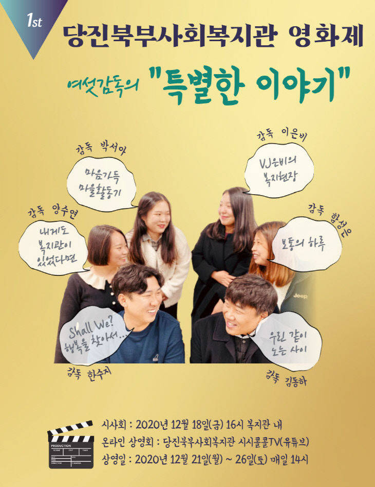 사본 -영화제
