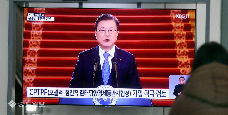 20210111-대통령 신년사1