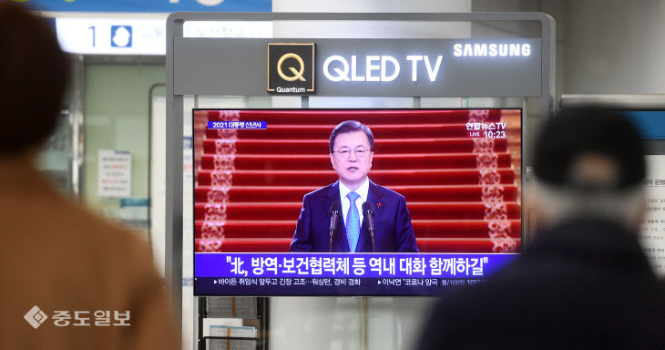 20210111-대통령 신년사2