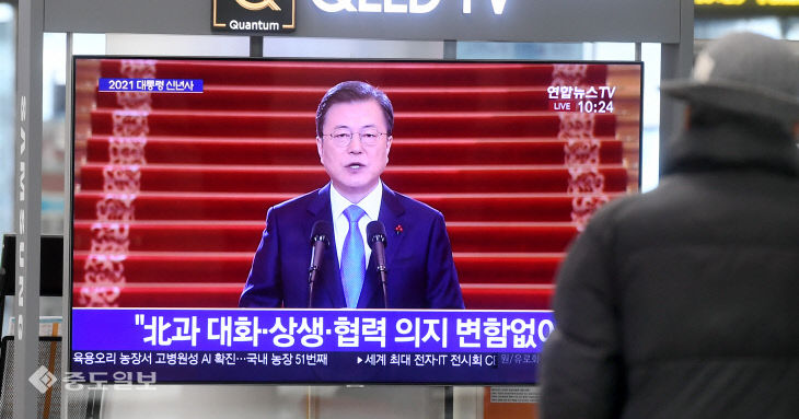 20210111-대통령 신년사